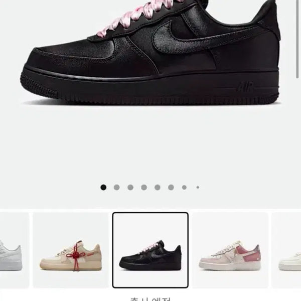 [BUNJANG] Nike Air Force 1 New / 나이키 에어 포스 새상품