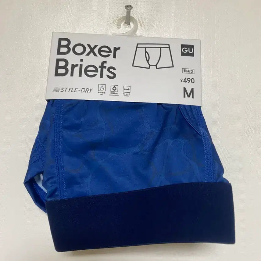 [BUNJANG] GU Boxer Briefs (M, Blue) / [GU] 지유 복서 브리프 M 사이즈 블루