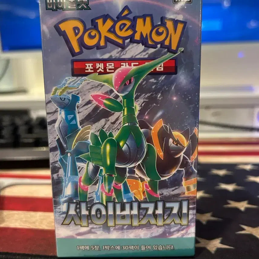 [BUNJANG] Pokemon TCG Cyber Jewelry Expansion Pack Box (Shrink-wrapped, New) / 포켓몬 카드 박스 사이버 저지 확장팩 슈링크O 새상품