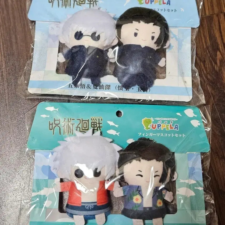 [BUNJANG] Jujutsu Kaisen Papera Gojo & Geto Finger Plush Doll Bundle Set (Sealed) / 주술회전 파페라 고죠 게토 미개봉 일괄 판매 손가락 누이 인형 굿즈