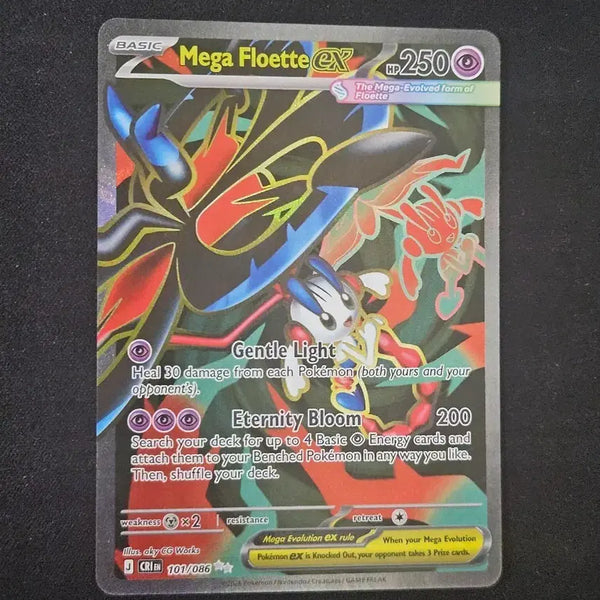 [BUNJANG] MegaPlaette SR Pokemon Card / 북미 메가플라엣테 sr 포켓몬카드