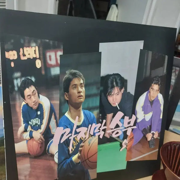 [BUNJANG] The Last Match OST LP / 마지막 승부 ost