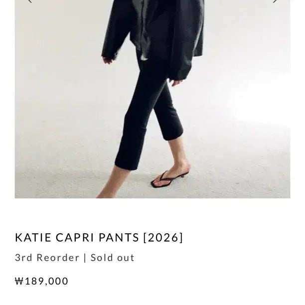 [BUNJANG] ehre Capri Pants - 38 / 택O 새상품) ehre 에레 카프리팬츠 38