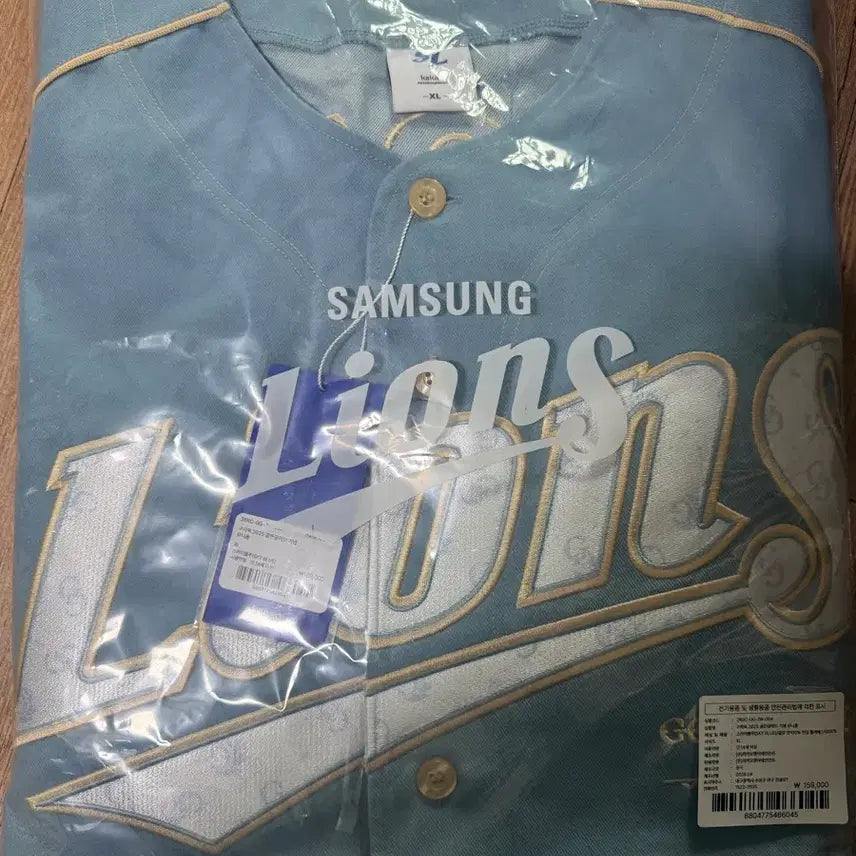 [BUNJANG] Koo Ja-wook Golden Glove Uniform XL / 구자욱 골든글러브 유니폼XL 새상품 판매합니다.