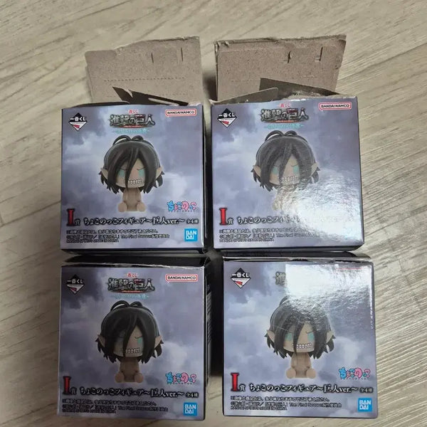 [BUNJANG] Attack on Titan Each Resolution Series I Giant Choco-Noko Full Set Figure / 진격의거인 각자의결의 I상 거인초코노코 풀세트