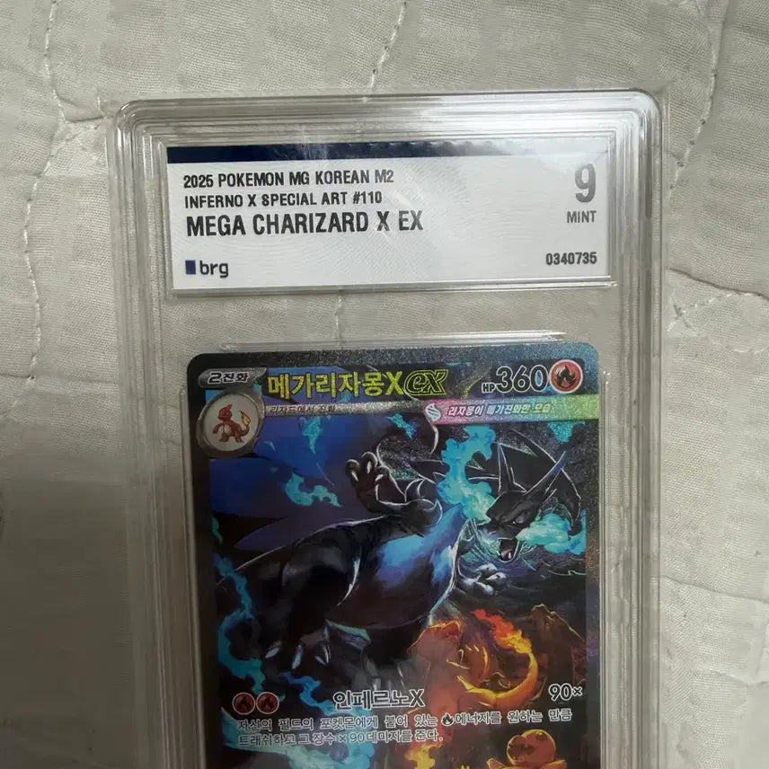 [BUNJANG] Pokemon Card Mega Charizard X EX Special Art #110 / 포켓몬카드 리자몽X ex
