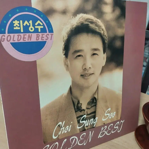 [BUNJANG] Choi Sung Soo Golden Best LP / 최성수 GOLDEN BEST