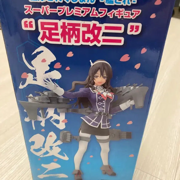 [BUNJANG] Kantai Collection Ashigara Kai Ni Figure / 칸코레 아시가라 카이니 피규어