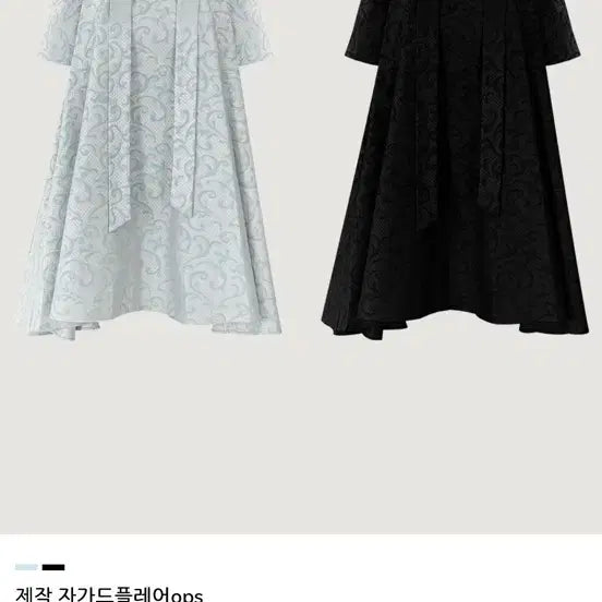 [BUNJANG] Bicini Jacquard Flare Short-Sleeve Dress Sky Blue / 바이씨니 제작자가드플레어 원피스 반팔,소라