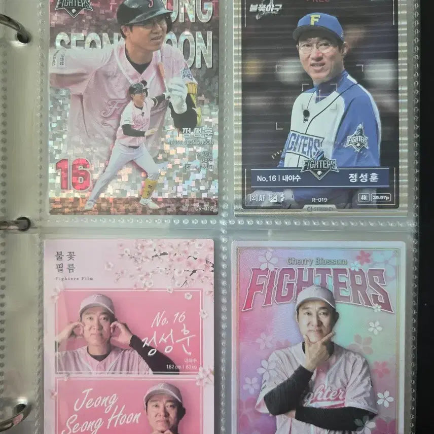 [BUNJANG] Fire Baseball 2 Card LG Twins Jeong Seong-hoon / 불꽃야구2 카드 LG트윈스 정성훈