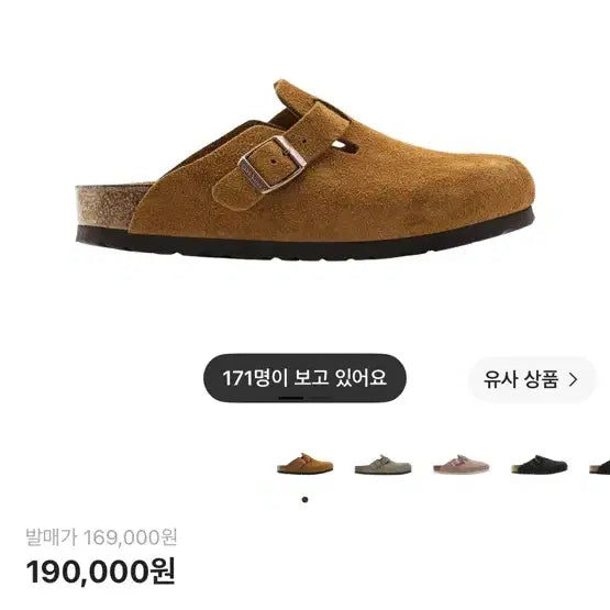 [BUNJANG] Birkenstock Boston Soft Footbed Mink EU40 / 버켄스탁 보스턴 소프트 풋베드 밍크 eu40 260