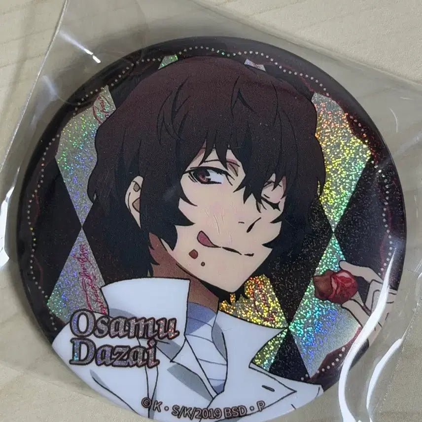 [BUNJANG] Bungo Stray Dogs Dazai Enamel Pin / 다자이 뱃지 문호스트레이독스