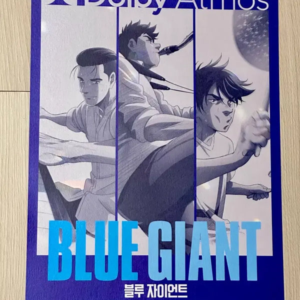 [BUNJANG] Blue Giant Dolby Cinema Poster (A3) / [전용박스포장]영화 블루자이언트 돌비시네마 포스터(A3)