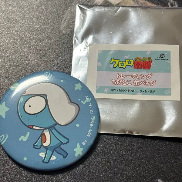 [BUNJANG] Taruru Chibi Toko Badge / 타루루 치비토코 뱃지