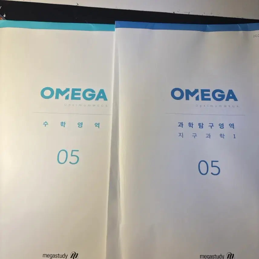 [BUNJANG] Omega Earth Science Practice Set (5 Sessions) / 2027 오메가 omega 수학 지구과학 5회