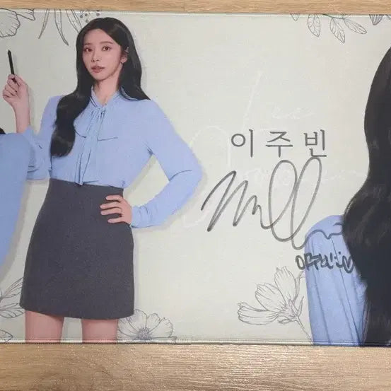 [BUNJANG] Lee Ju-bin Signed Mousepad / 이주빈 싸인 마우스패드