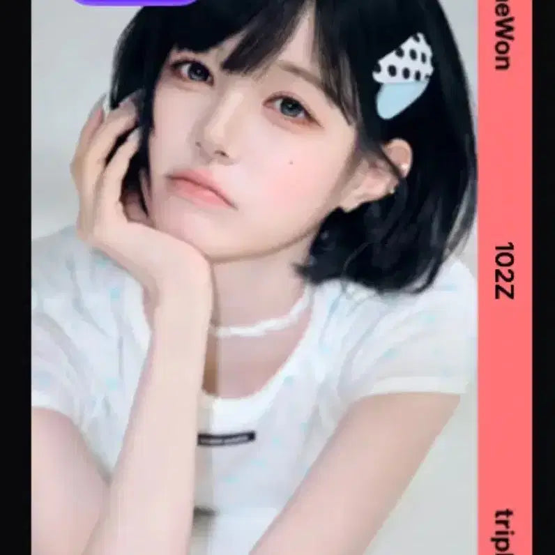 [BUNJANG] Kim Chaewon TripleS First Object Cream 02 Photocard / 트리플에스 김채원 크림02 퍼스트 오브젝트 양도