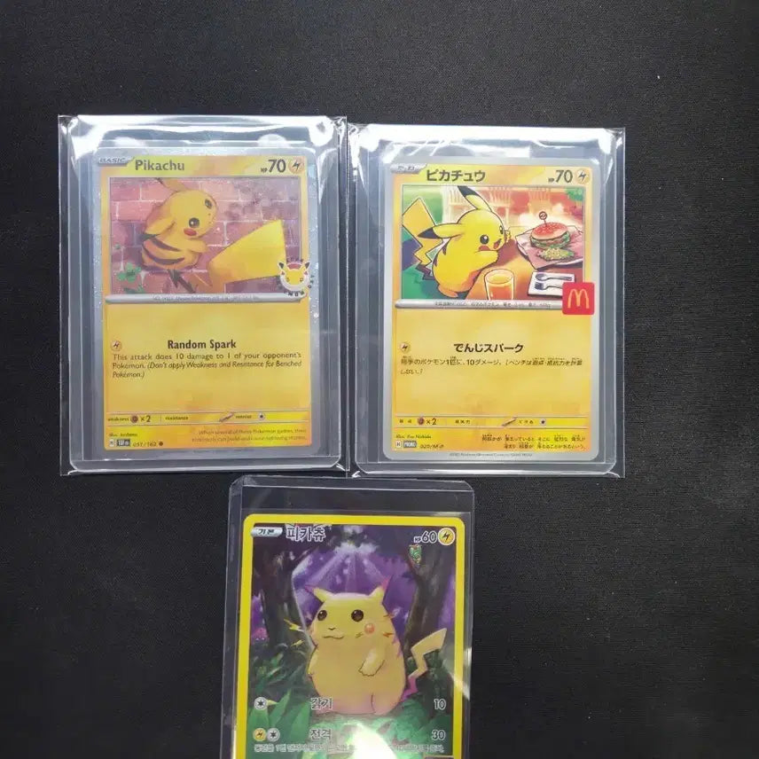 [BUNJANG] Pikachu McDonald's 30th Anniversary Pokemon Cards Bundle Set / 포켓몬 카드 피카츄 맥날츄 30주년 3종 일괄
