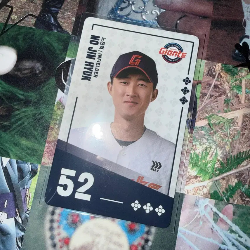 [BUNJANG] KBO Paldo Bibimyeon Lucky Draw Photocard Noh Jin Hyuk / 팔도비빔면 kbo 카드 롯데 노진혁 선수 양도