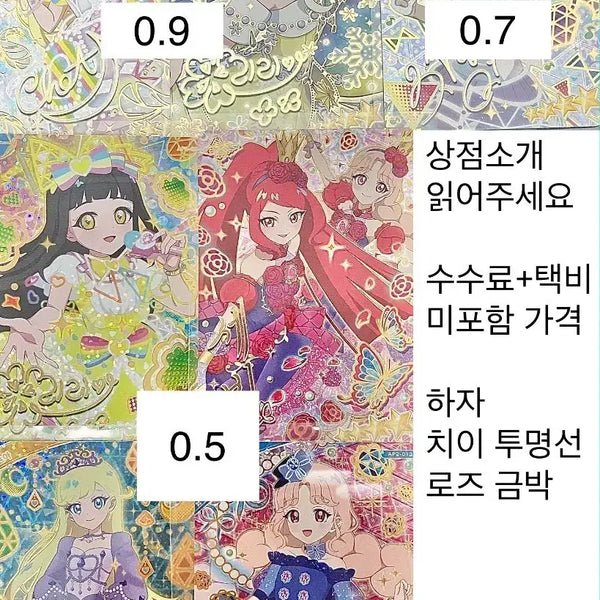 [BUNJANG] Ifree Large Quantity Sale / 아이프리 한판 대량?판매