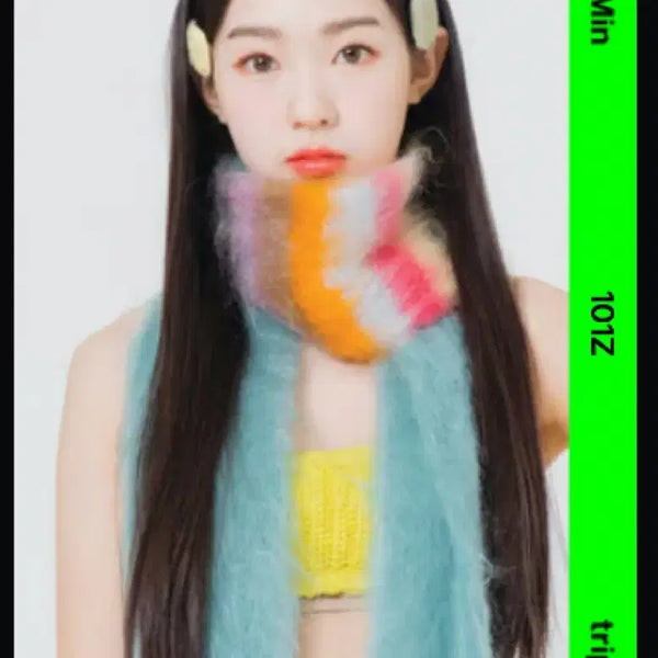 [BUNJANG] Kim Sumin TripleS Binary 01 First Object Photocard / 트리플에스 김수민 바이너리01 퍼스트 오브젝트 양도