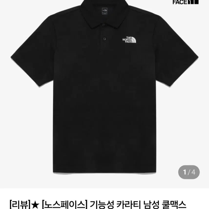 [BUNJANG] The North Face Kariti Jacket Size 105 XL / 노스페이스 기능성 카리티  105 새상품급