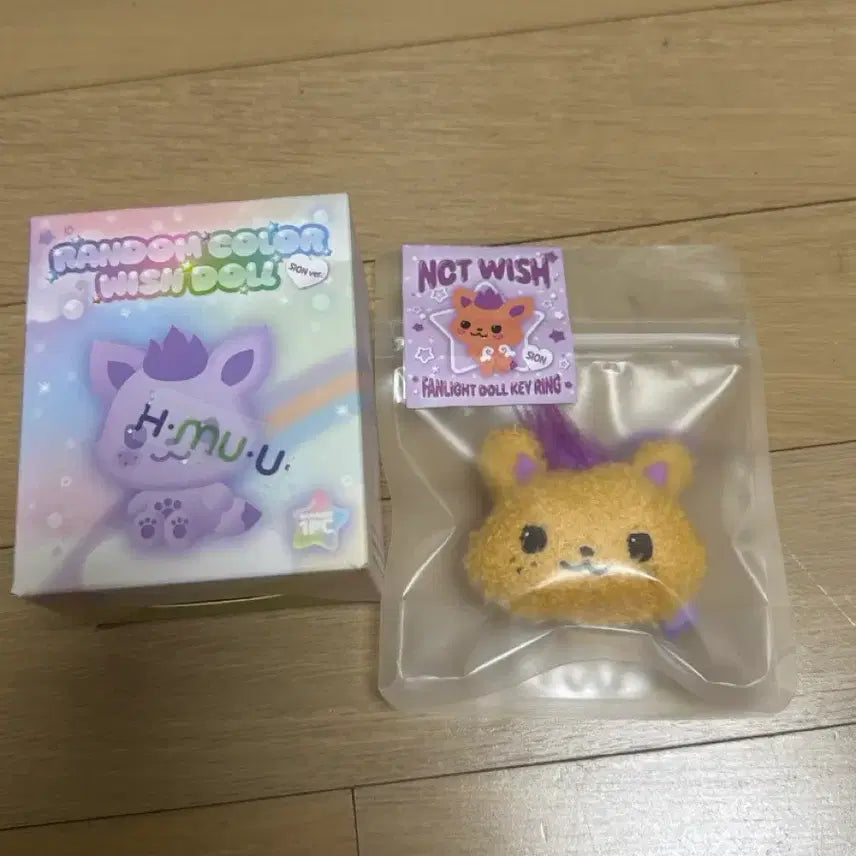 [BUNJANG] Sioning Doll Keychain Random Color Wish Doll / 시오닝 인형 키링 RANDOM COLOR WISH DOLL