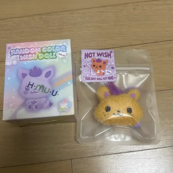 [BUNJANG] Sioning Doll Keychain Random Color Wish Doll / 시오닝 인형 키링 RANDOM COLOR WISH DOLL