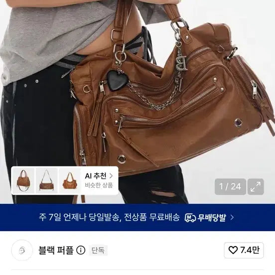 [BUNJANG] Blackpurple Bread Bag Shoulder Bag (Brown/Big Bag) / 블랙퍼플 브레드백 숄더백 (브라운/빅백/새상품/택포)