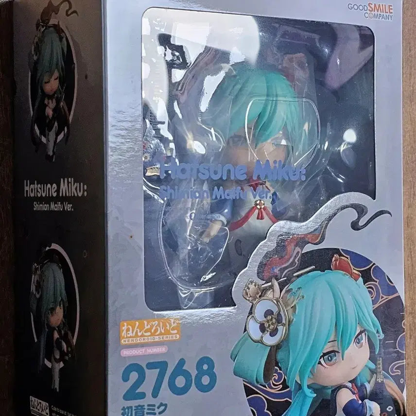 [BUNJANG] Good Smile Company Hatsune Miku Ten-Faced Ambush Ver. Nendoroid #2768 / 굿스마일 하츠네 미쿠 십면매복ver. 넨도로이드 2768