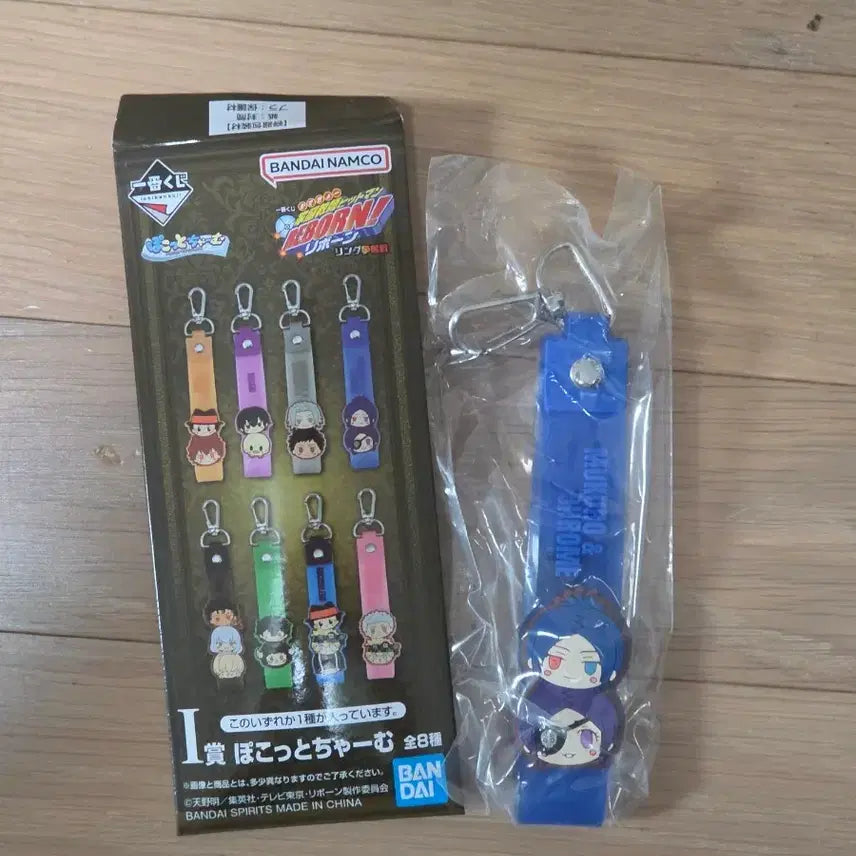 [BUNJANG] Katekyo Hitman Reborn! Ichiban Kuji Prize I Mukuro Charm (Sealed) / 미개봉)가정교사히트맨리본 제일복권 i상 무쿠로 참
