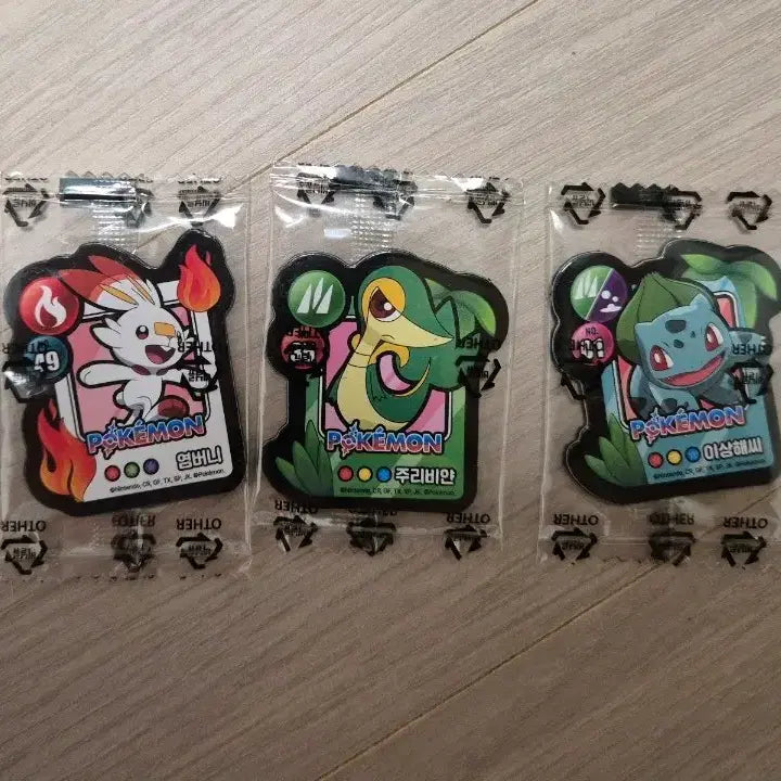 [BUNJANG] Pokemon Magnets: Chimchar, Grookey, Bulbasaur / 포켓몬스터 마그넷 교환 초코쿠키 염버니 주리비얀 이상해씨