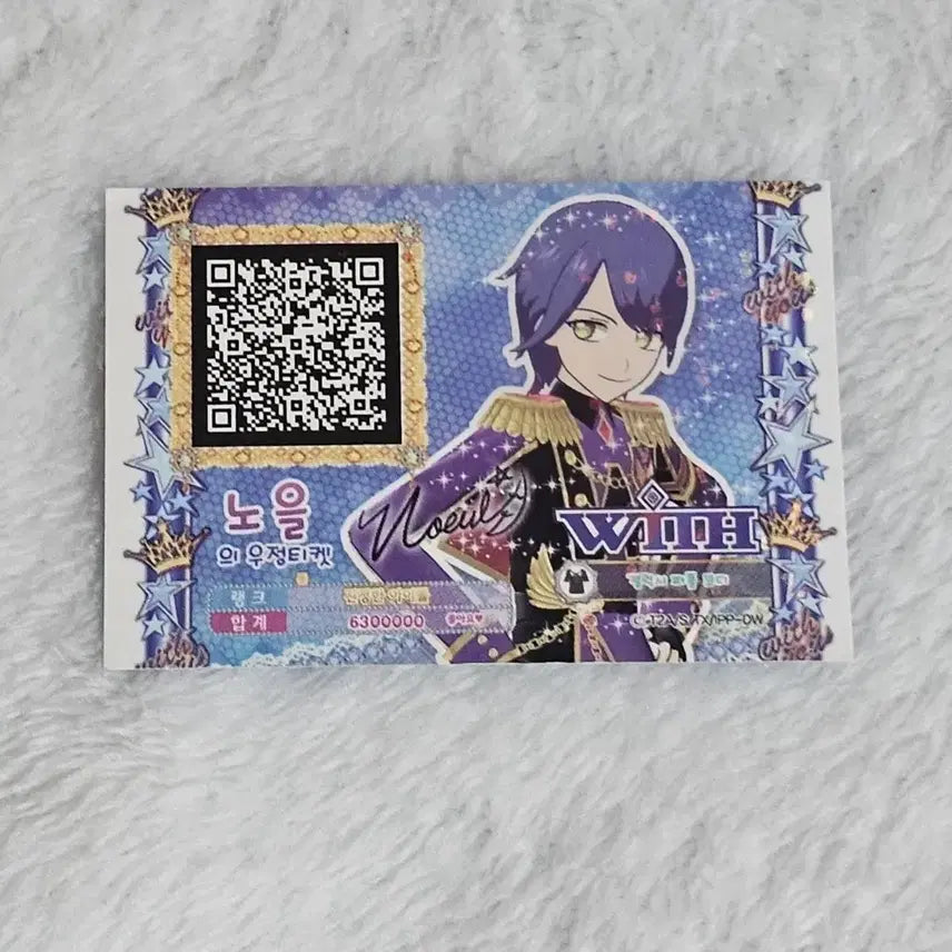[BUNJANG] PriPara Male Pri WITH Koyoi Sunset Friendship Ticket / 프리파라 남프리 WITH 코요이 노을 우정티켓 양도