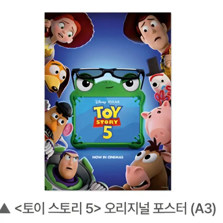 [BUNJANG] Toy Story 5 Original Poster / 토이스토리5 오리지널 포스터