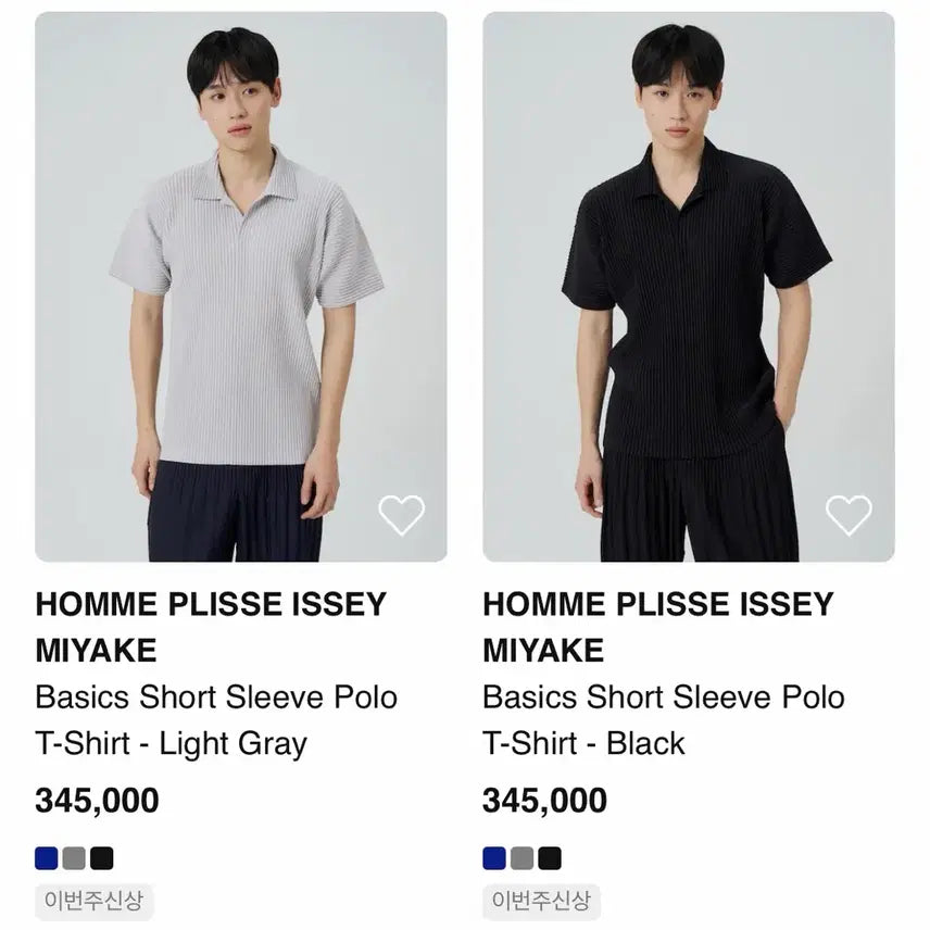 [BUNJANG] Pleats Please Homme New 3 Size Pleated T-shirt Black / (새상품) 플리츠플리즈 옴므 신상 3사이즈 플리츠 블랙