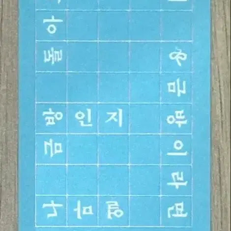 [BUNJANG] Wisdom House WIPIC Summer of the Pear Blossom Book Fair Bookmark / 구함) 책갈피 위즈덤하우스 위픽 계화의 여름 도서전 책갈피