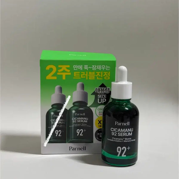[BUNJANG] Panelle CicaMano 92 Serum 50ml / [50ml *1] 파넬 시카마누 92세럼