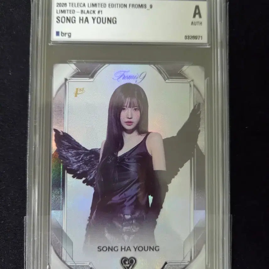 [BUNJANG] fromis_9 Song Hayoung Limited Slam Photocard Black / 프로미스나인 테레카 송하영 리미티드 슬랩 블랙