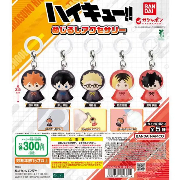 [BUNJANG] Haikyuu!! Tsukishima Kei "Mejirushi" Badge / 하이큐 츠키시마 메지루시