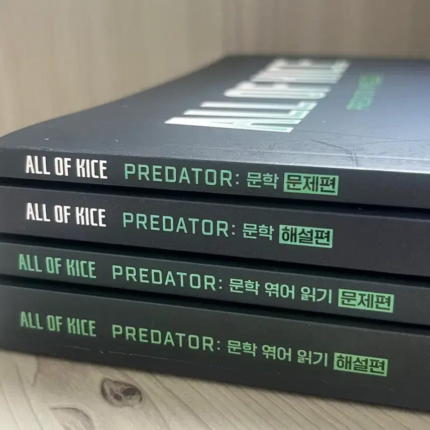 [BUNJANG] Daesung Kim Seung-ri T All of KICE Predator: Literature Reader and Commentary Set / 대성 김승리T ALL OF KICE PREDATOR : 문학, 문학 엮어