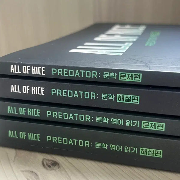 [BUNJANG] Daesung Kim Seung-ri T All of KICE Predator: Literature Reader and Commentary Set / 대성 김승리T ALL OF KICE PREDATOR : 문학, 문학 엮어