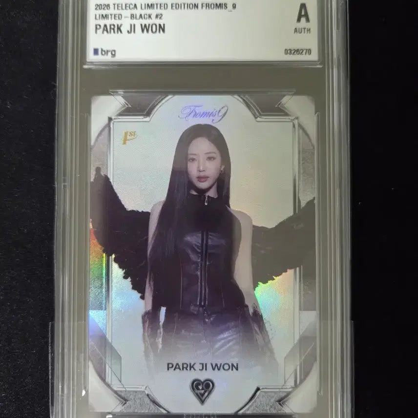 [BUNJANG] fromis_9 Jiwon Tereca Limited Slab Black Photocard / 프로미스나인 테레카 박지원 리미티드 슬랩 블랙