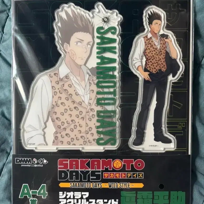 [BUNJANG] Sakomoto Days Goods A Prize Figure / 사카모토데이즈 굿즈 팔아요