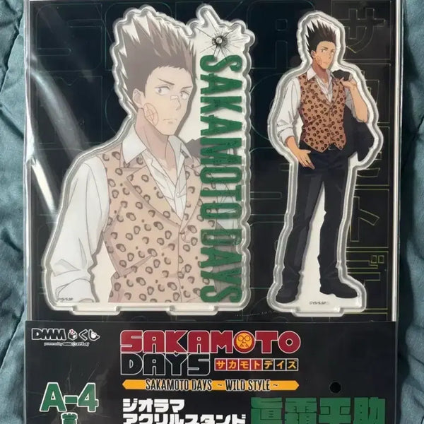 [BUNJANG] Sakomoto Days Goods A Prize Figure / 사카모토데이즈 굿즈 팔아요