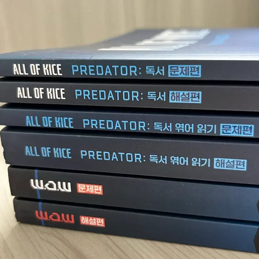 [BUNJANG] Daesung Kim Seungri T ALL OF KICE PREDATOR: Reading Comprehension Workbook / 대성 김승리T ALL OF KICE PREDATOR : 독서 문제집 팝니
