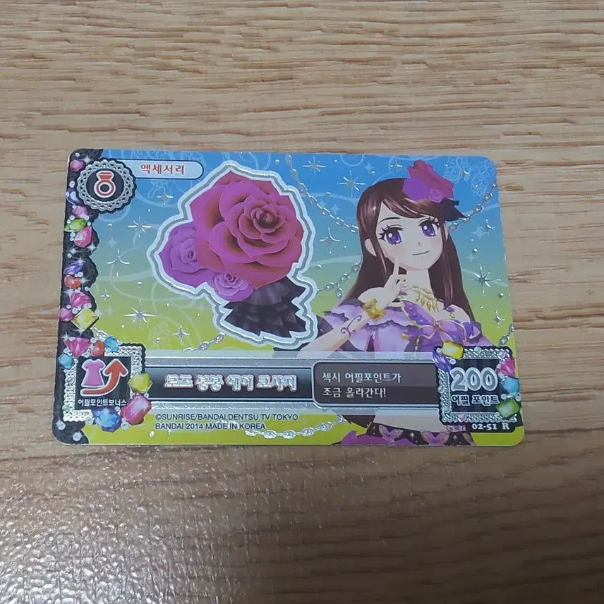 [BUNJANG] Aikatsu! AiStars Card Ran - Premium Rose Bonbon Hair Corsage Accessory / 아이카츠 아이엠스타 카드 란 보라 프리미엄 로즈 봉봉 헤어 코사지 악세