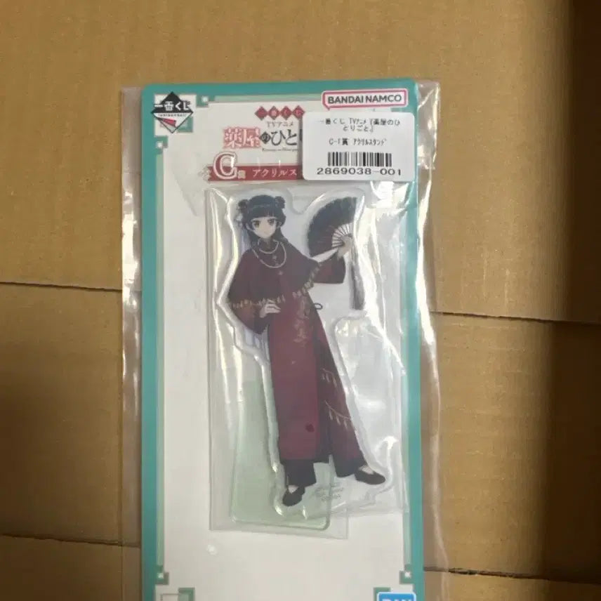[BUNJANG] Kusuriya no Hitorigoto Ichiban Kuji C Prize Mao Mao Acrylic Stand / 약사의혼잣말 이치방쿠지 C상 마오마오 아크릴스탠드