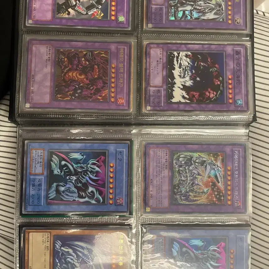 [BUNJANG] Yu-Gi-Oh! Binder with Remaining Cards - Binder #2 / 유희왕 바인더 나머지카드들 2번 바인더
