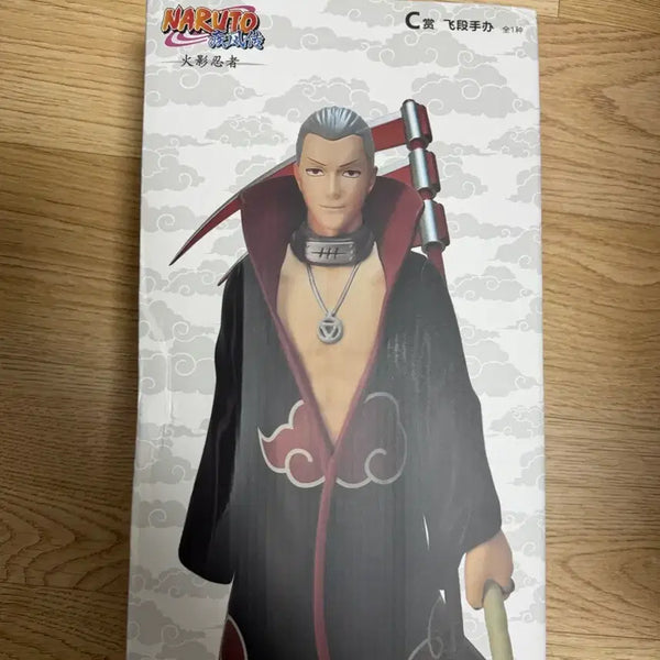 [BUNJANG] Naruto Hidan Figure (China Exclusive, Unsealed) / 나루토 중국 쿠지 히단 피규어 미개봉