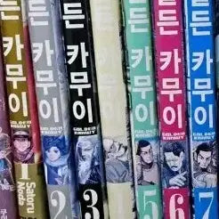 [BUNJANG] Golden Kamuy Manga Vol. 1-7 / 골든 카무이 만화책 1~7권